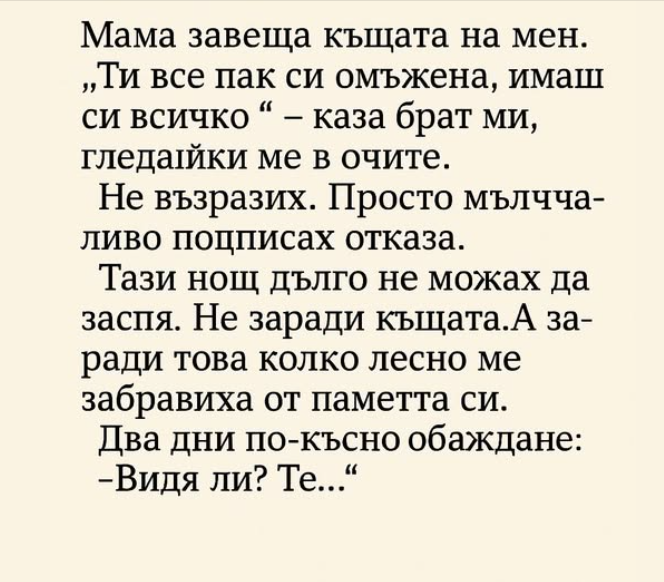 Screenshot_16