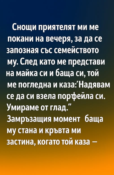 Screenshot_14
