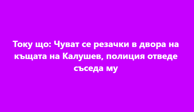 Screenshot_5