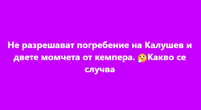 Screenshot_6