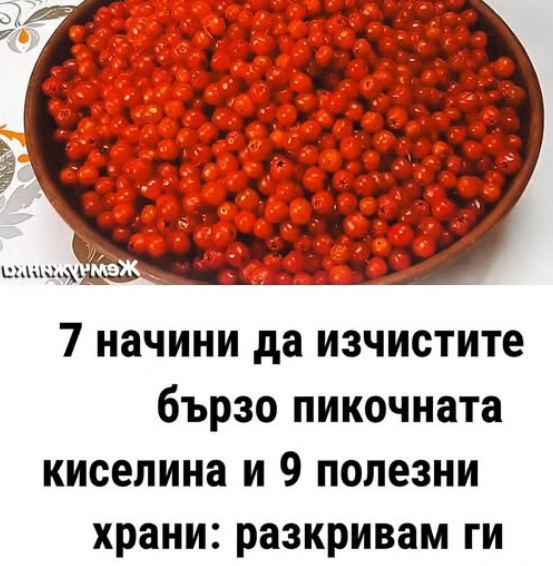 Screenshot_7