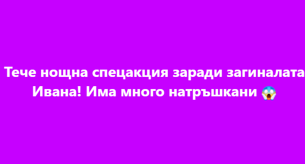 Screenshot_3