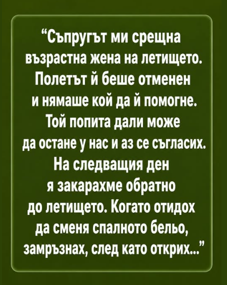 Screenshot_5