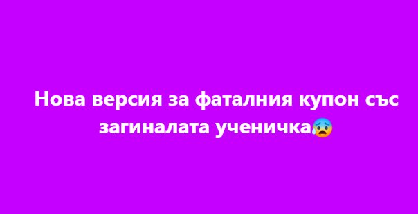 Screenshot_5