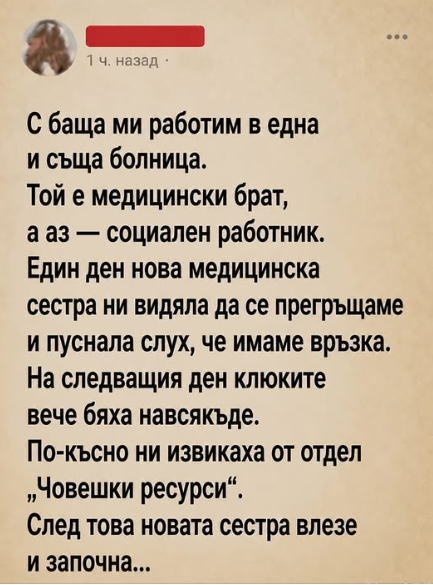 Screenshot_8