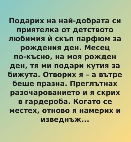 Screenshot_8
