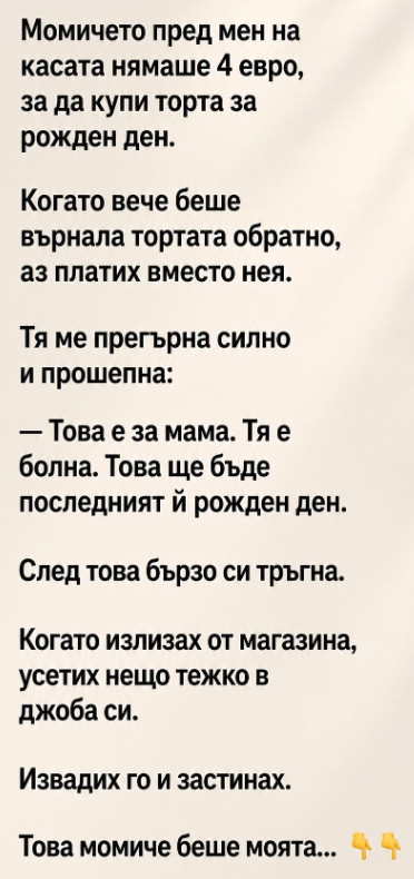 Screenshot_1