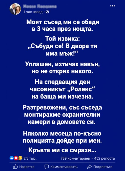 Screenshot_11