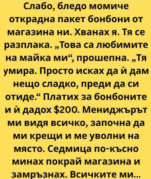 Screenshot_12