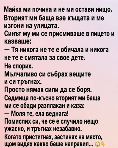 Screenshot_14