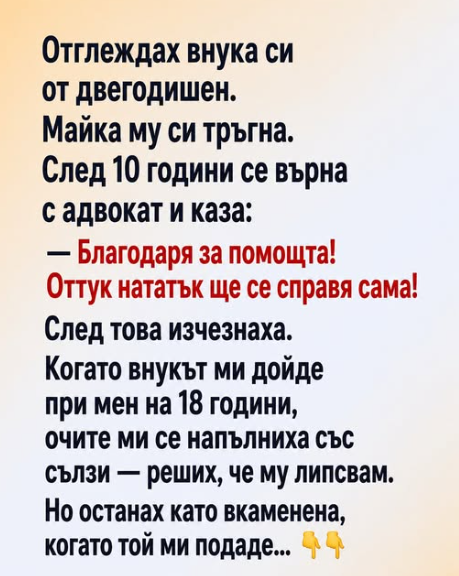 Screenshot_18