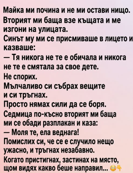 Screenshot_2