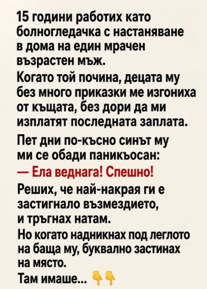 Screenshot_2