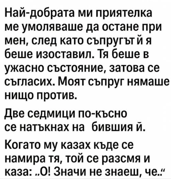 Screenshot_2