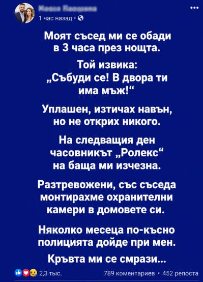 Screenshot_2
