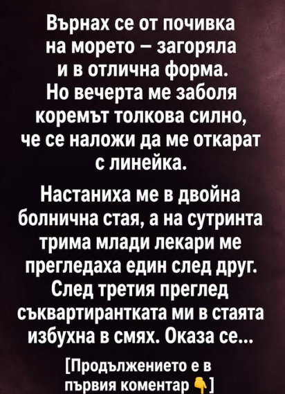 Screenshot_21