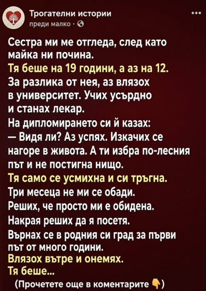 Screenshot_22