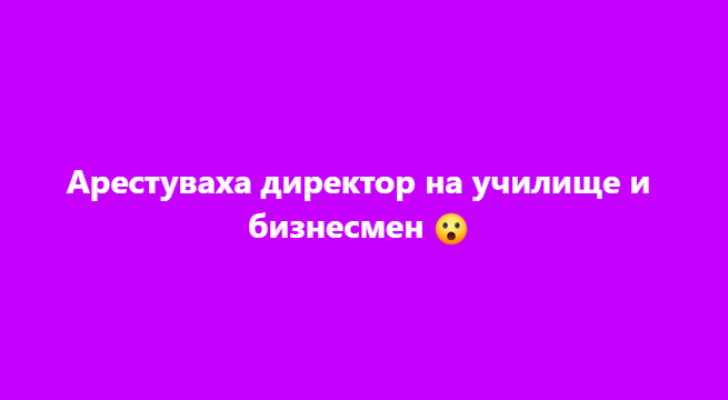 Screenshot_23