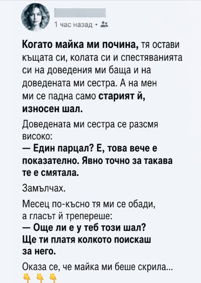 Screenshot_26