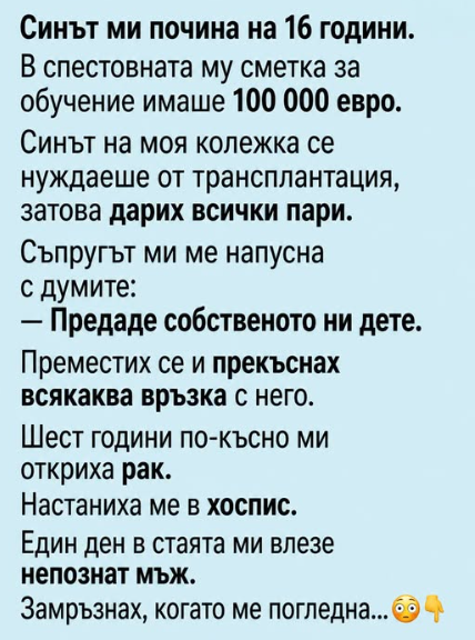 Screenshot_27