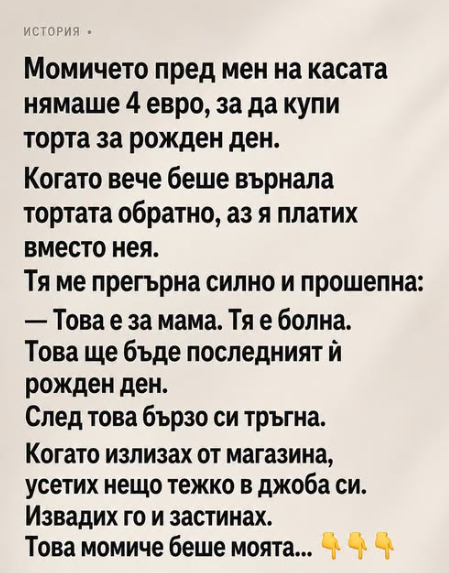 Screenshot_28