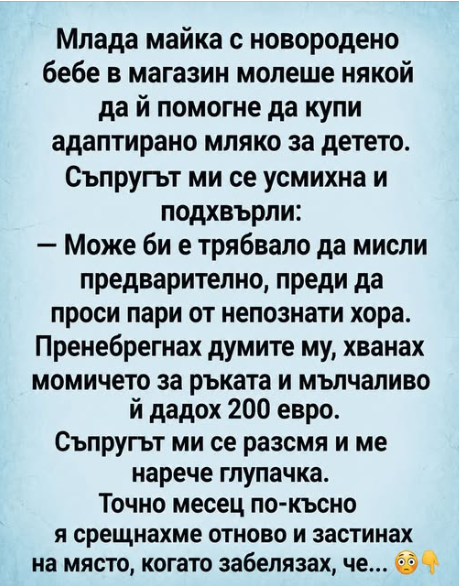 Screenshot_28