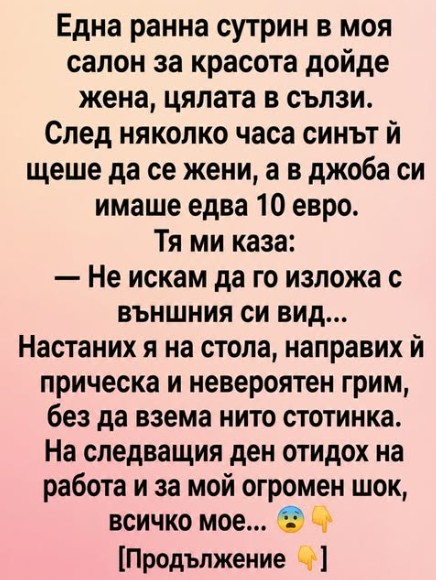Screenshot_29