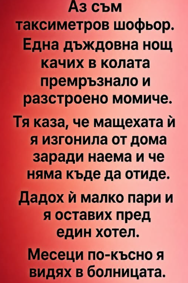 Screenshot_30