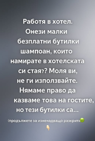 Screenshot_4
