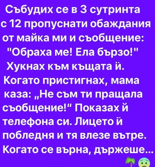 Screenshot_5