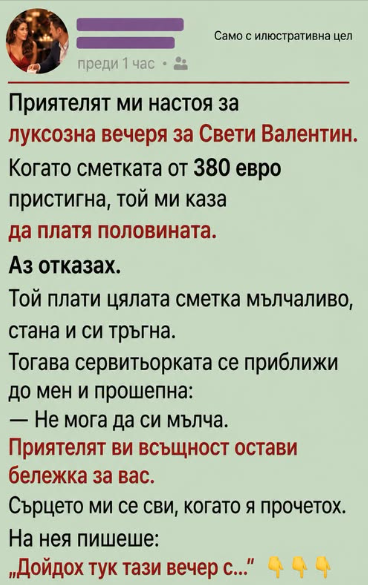 Screenshot_5