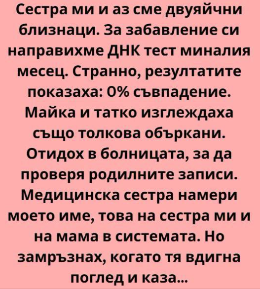 Screenshot_5