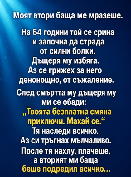 Screenshot_5