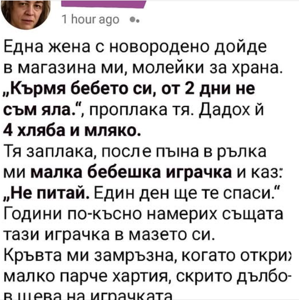 Screenshot_6
