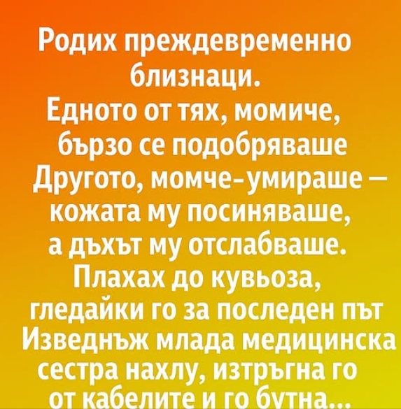 Screenshot_6