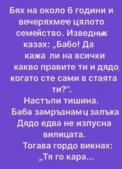 Screenshot_6