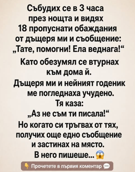 Screenshot_6