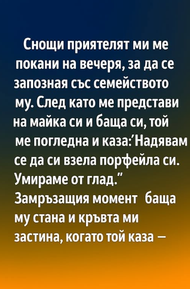 Screenshot_7
