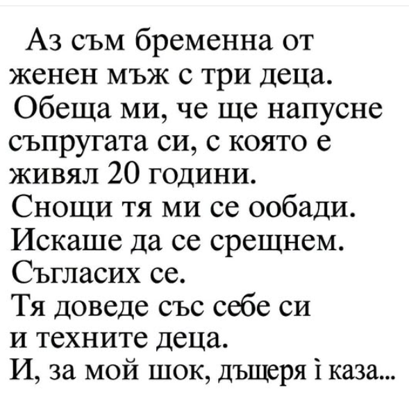 Screenshot_7