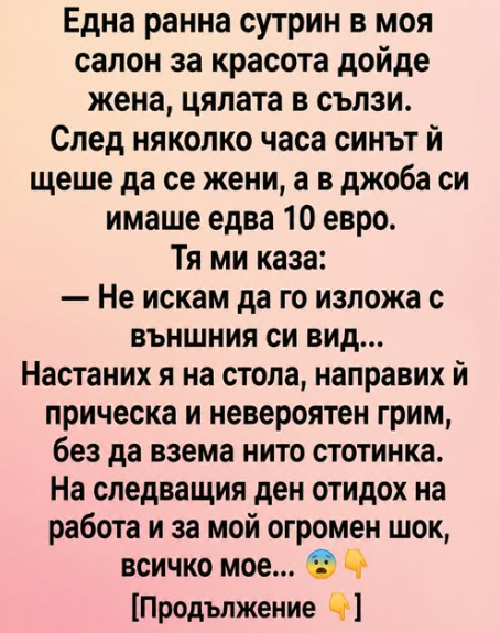 Screenshot_7
