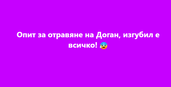 Screenshot_8