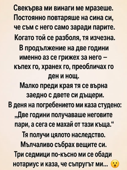 Screenshot_8