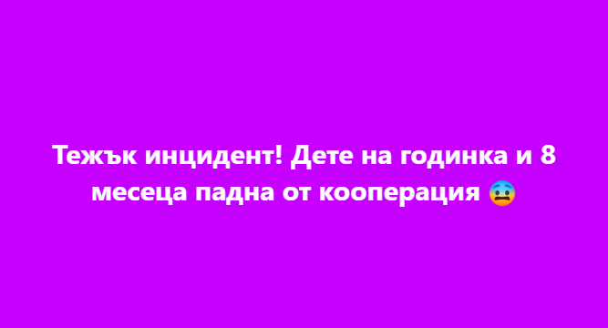 Screenshot_9