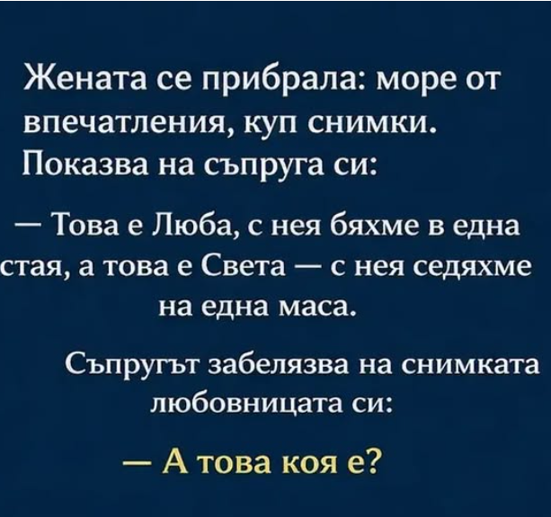 Screenshot_9
