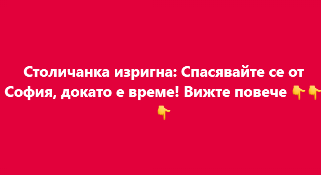 Screenshot_9