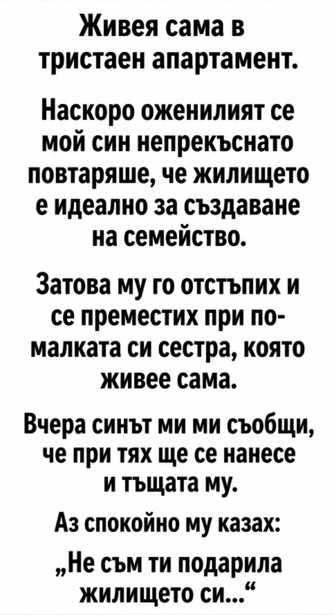 Screenshot_10