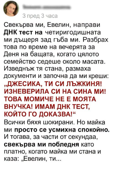 Screenshot_10