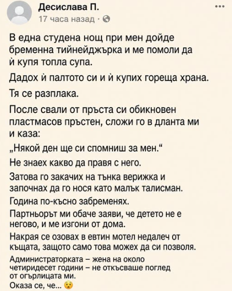 Screenshot_11