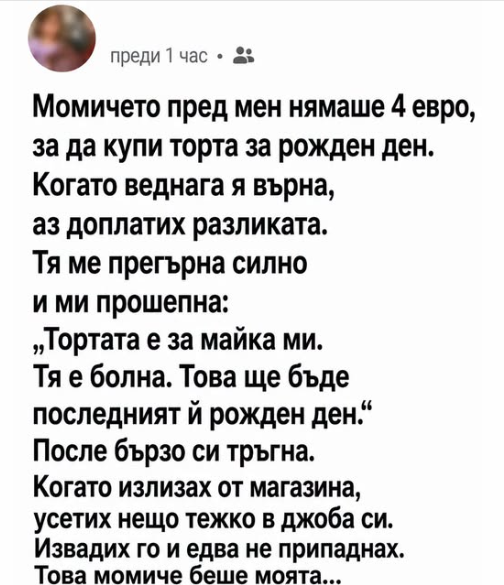 Screenshot_11