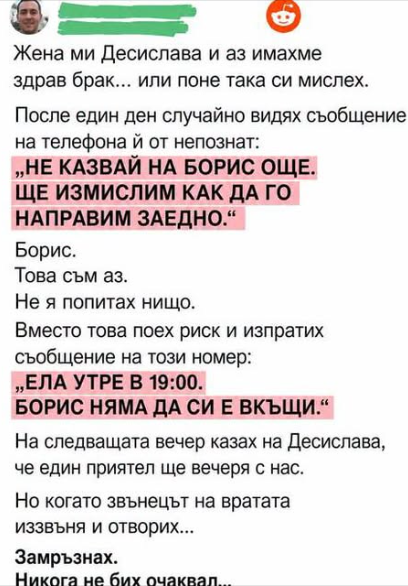 Screenshot_12